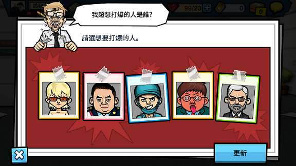 Screenshot_2015-09-29-11-02-55.png