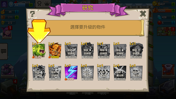 Screenshot_2015-12-14-20-12-21.png