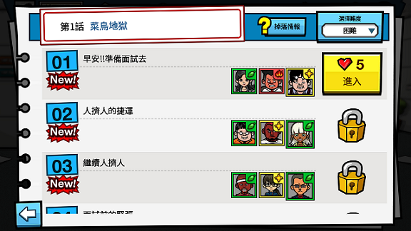 Screenshot_2015-09-29-11-04-14.png