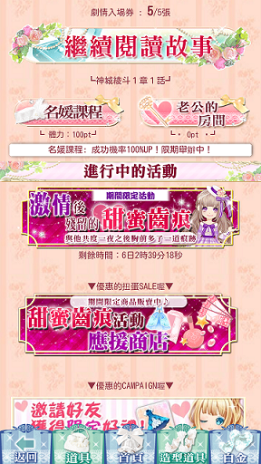 Screenshot_2015-07-09-12-21-19.png