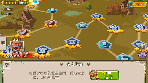 Screenshot_2015-12-16-07-43-52.png
