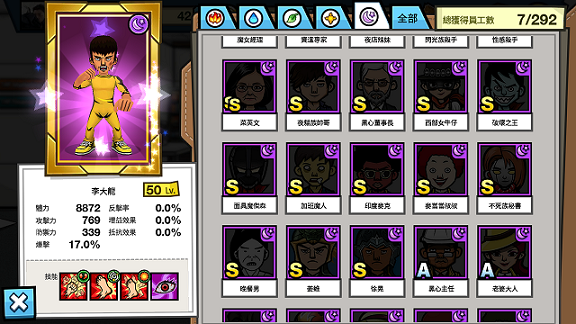 Screenshot_2015-09-29-11-11-35.png