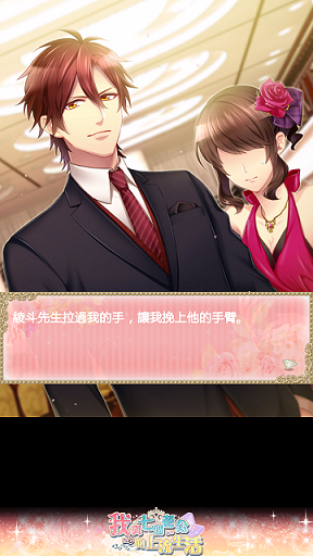 Screenshot_2015-07-10-02-34-41.png