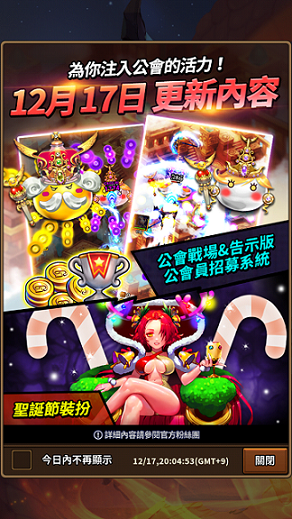 Screenshot_2015-12-17-19-04-55s.png