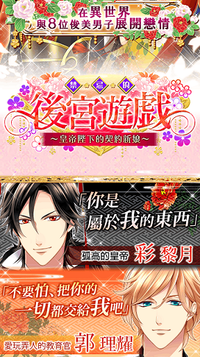 Screenshot_2015-07-31-23-53-09.png