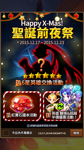 Screenshot_2015-12-17-19-04-59.png
