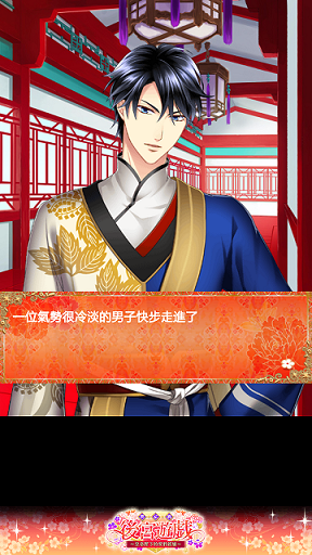 Screenshot_2015-08-03-00-52-41.png