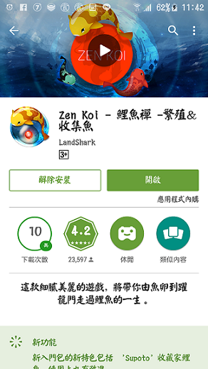 Screenshot_2015-07-30-11-42-18.png