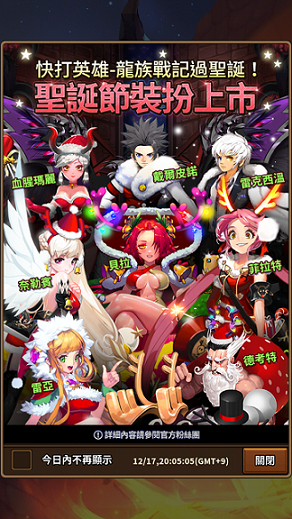 Screenshot_2015-12-17-19-05-06.png