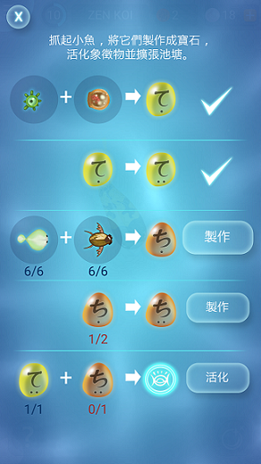 Screenshot_2015-07-30-23-51-54.png