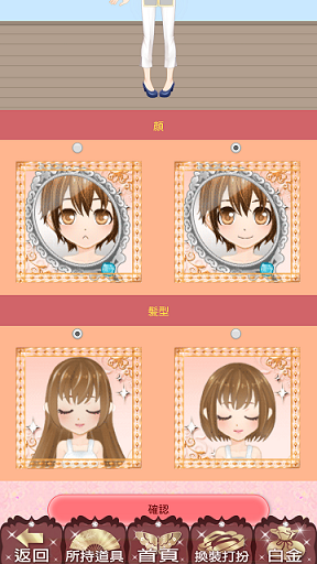 Screenshot_2015-08-03-00-54-58.png