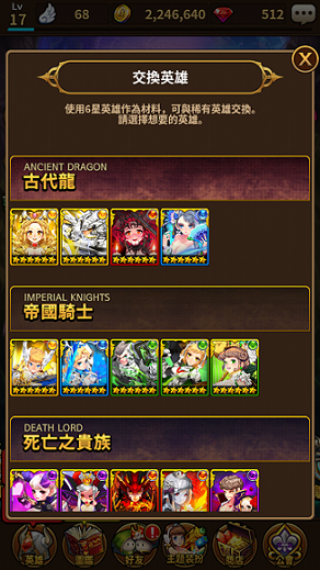 Screenshot_2015-12-17-19-05-43.png