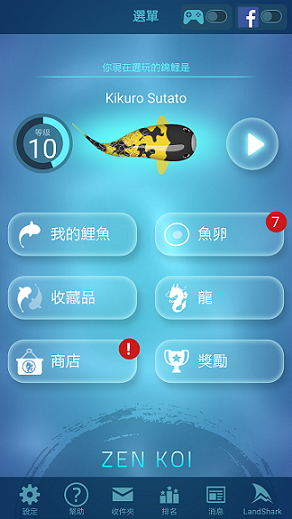 Screenshot_2015-07-31-23-17-54.png