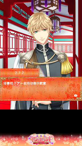 Screenshot_2015-08-03-00-56-02.png