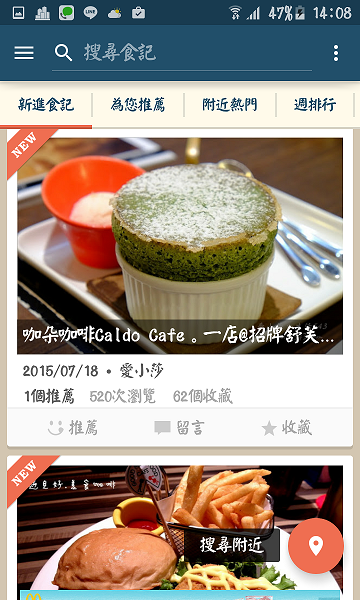 Screenshot_2015-07-19-14-08-14.png