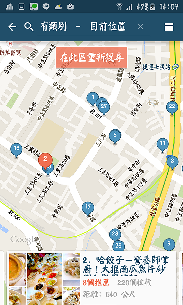 Screenshot_2015-07-19-14-09-53.png