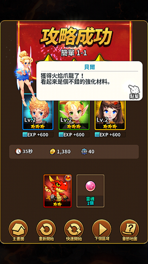 Screenshot_2015-10-31-15-12-38.png