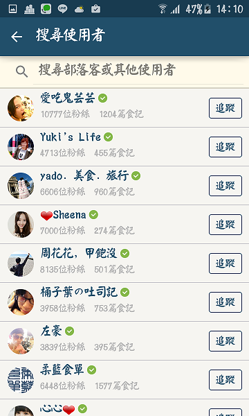 Screenshot_2015-07-19-14-10-39.png