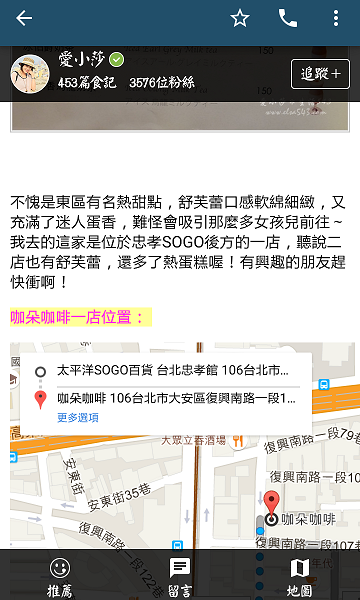 Screenshot_2015-07-19-14-16-39.png