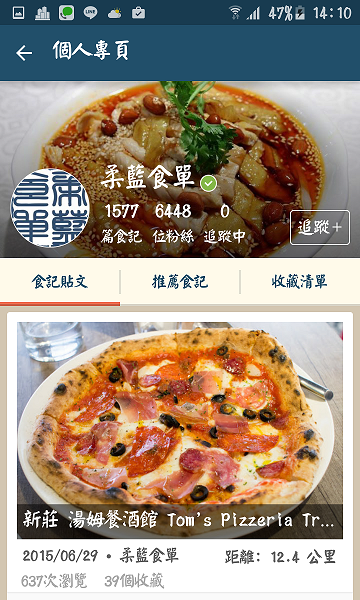 Screenshot_2015-07-19-14-10-49.png