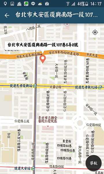 Screenshot_2015-07-19-14-17-09.png