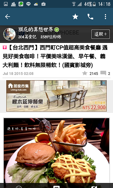 Screenshot_2015-07-19-14-18-11.png