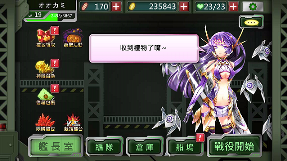 Screenshot_2015-10-31-21-11-15.png