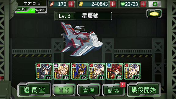 Screenshot_2015-10-31-21-11-52.png