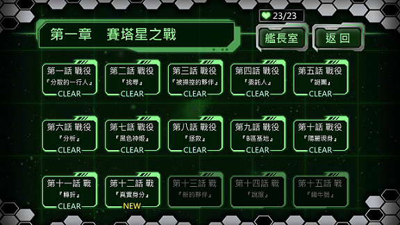 Screenshot_2015-10-31-21-12-48.png