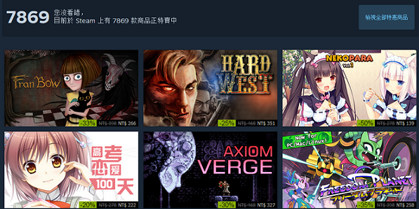 7869.png