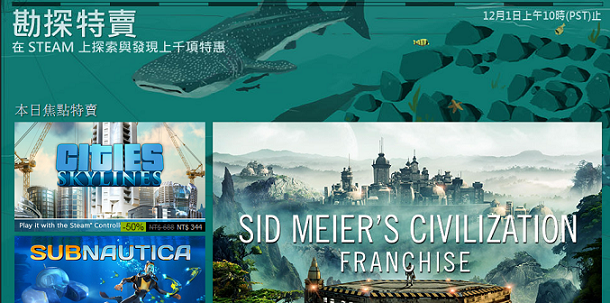 勘探特賣.png