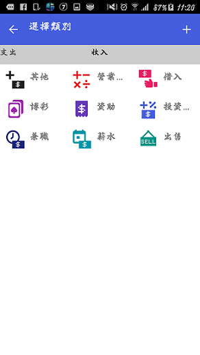 Screenshot_2015-09-19-11-20-31.png