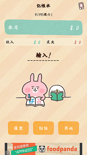 Screenshot_2015-09-19-11-27-55.png