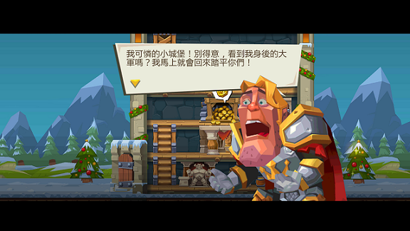 Screenshot_2015-12-14-07-51-18.png
