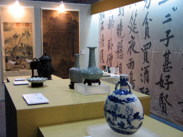 故宮文物(大紀元)