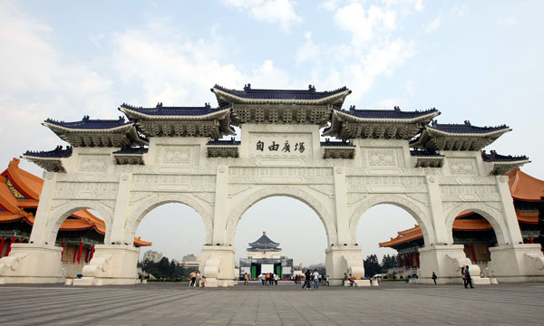 中正紀念堂(大紀元電子報)