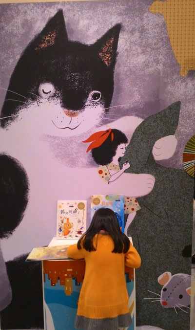 波隆納世界插畫大展 (4)