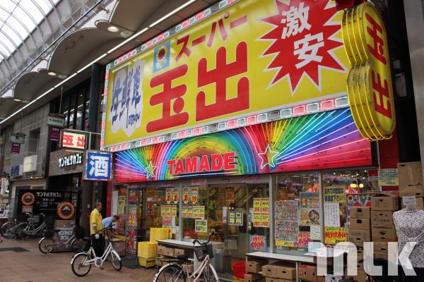 創意的超市店面.JPG