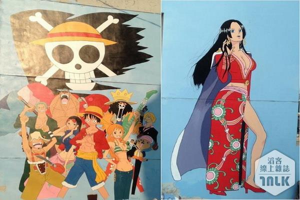 海賊王.jpg