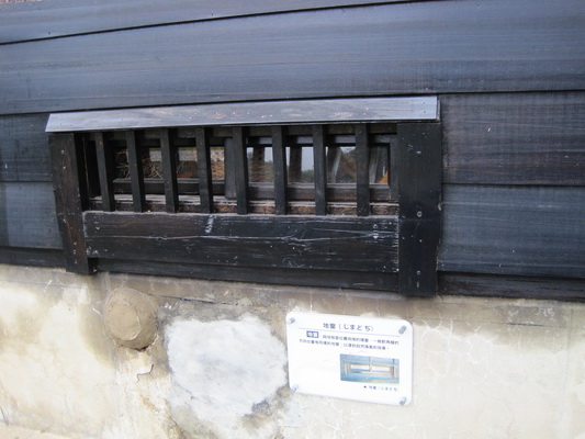 造橋火車站-站長宿舍(重建)地窗