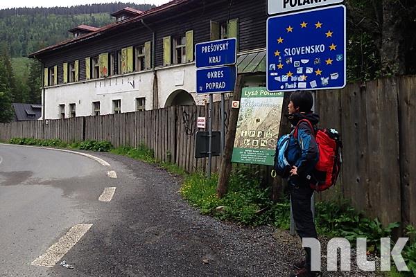 斯洛伐克邊界.JPG