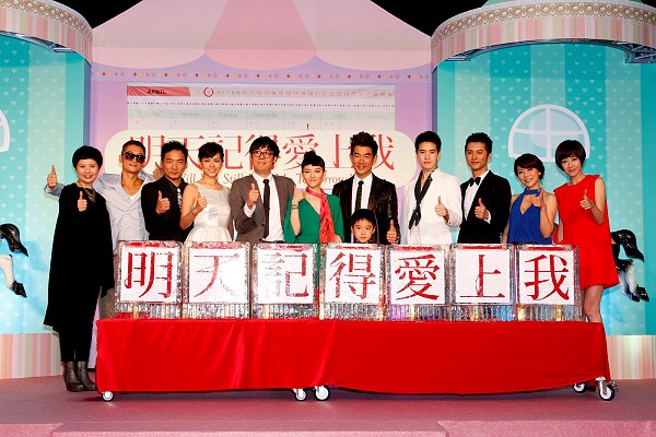 明天記得愛上我03
