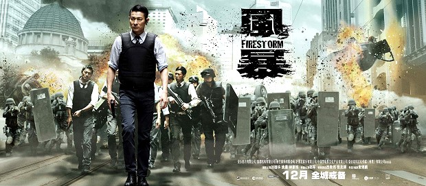 電影《風暴》前導海報B 首發佈