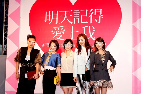明天記得愛上我01