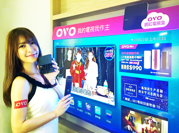 OVO網紅電視盒B5正式上市.jpg