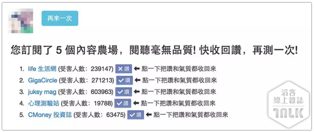 良好閱聽人  03.png