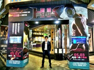 005【瘋狂假面】相關圖片_鈴木亮平看到本片在戲院的特殊拱門，開心前去合照留念（本圖翻攝自網路）