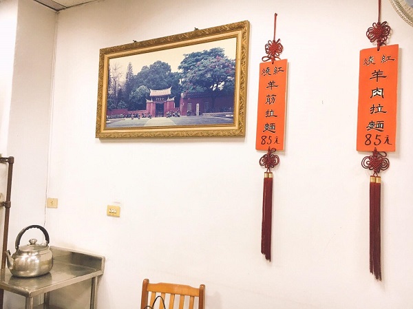 淡水拉麵 (8).jpg