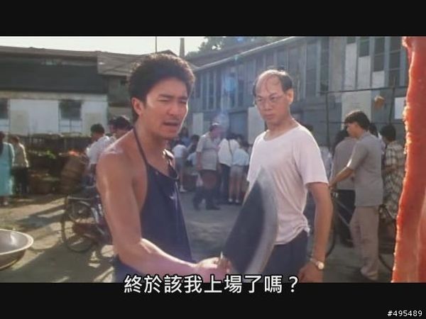 凌凌漆.jpg
