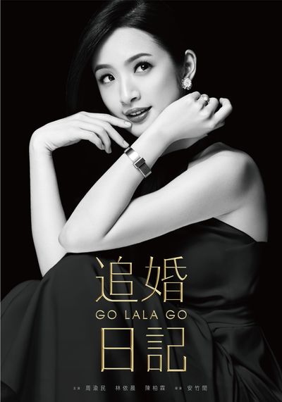 g_poster100x70cm_超前導.jpg